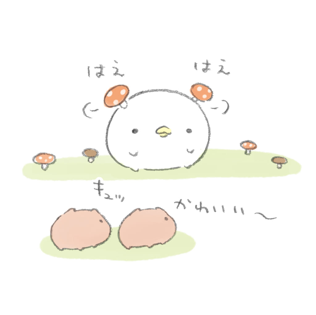 カピバラさんのまいにち はえはえきのこ 無料で読める漫画 4コマサイト パチクリ カピバラさんのまいにち はえはえきのこ 無料で読める漫画 4コマサイト パチクリ