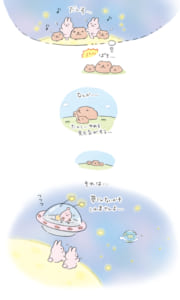 カピバラさんのまいにち | たのしいゆめ | 無料で読める漫画・4コマサイト | パチクリ！